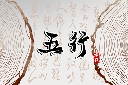 日历黄道吉日一览表_2026年日历黄道吉日_日历2026日历黄道吉日吉时