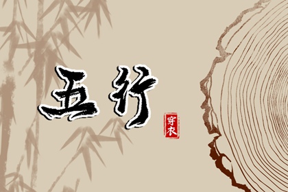 老黄历吉日吉时查询 中国黄历黄道吉日查询 老黄历